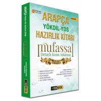 Yedibeyza YDS YÖKDİL Arapça Mufassal Konu Anlatımlı Hazırlık Kitabı