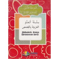 Hikayelerle Arapça Öğreniyorum 1. Aşama 3. Seviye 10 Kitap