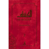 El Keşşaf Zemahşeri 2 Ciltli