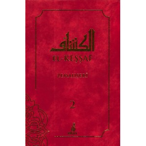 El Keşşaf Zemahşeri 2 Ciltli