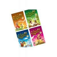 Sevimli Şekilli Boyama 4 Kitap