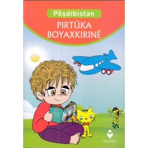 Peşdibistan pırtuka Boyaxkırıne Peşdibistan pırtuka Boyaxkırıne
