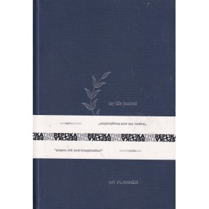 The Replika Tarihsiz Ajanda