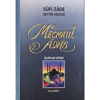 Mecma'ul Adab Şamua