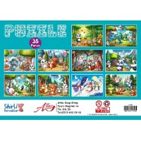 Puzzle 35 Parça 10 Çeşit 10lu Paket