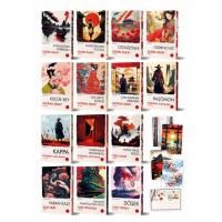 Japon Klasikleri Seti 14 Kitap Takım