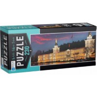 Blue Focus Kuleli Askeri Lisesi Puzzle 230 Parça