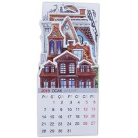 Cep Takvimi 2019 2020 Renkli World Of Houses