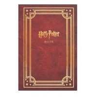 Mabbels Harry Potter Ajanda