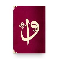 Orta Boy Kadife Kuran ı Kerim Bordo, Elif Vavlı, Mühürlü