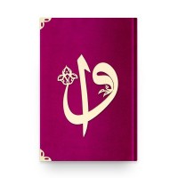Orta Boy Kadife Kuran ı Kerim Pembe, Elif Vavlı, Mühürlü
