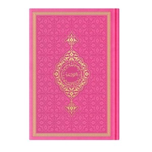 Orta Termo F. Pembe 0346  Renkli Kuranı Kerimler