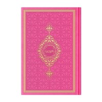 Hafız Termo F.Pembe 0346  Renkli Kuranı Kerimler