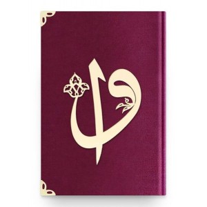Hafız Elif Vav Kadife 1017 Mürdüm Mor  2 Renkli Kuranı Kerimler