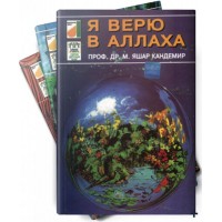 Rusça Dinimi Öğreniyorum Serisi 5 Kitap Takım