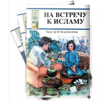 Rusça Dinimi Öğreniyorum Serisi 9 Kitap Takım