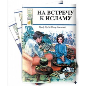 Rusça Dinimi Öğreniyorum Serisi 9 Kitap Takım