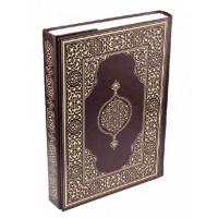 Kur'an ı Kerim Orta Boy Suni Deri Cilt Safir Kabartmalı Kahverengi