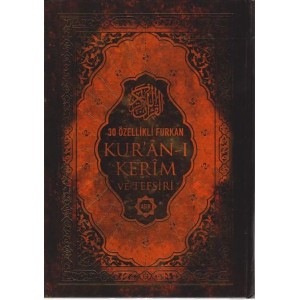 Kuranı Kerim ve Tefsiri 30 Özellikli Furkan