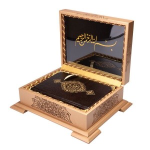 Ahşap Kutulu Kur'An Hafız Boy Sarı 0374