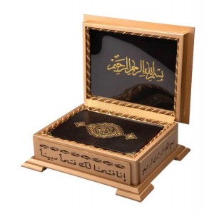 Ahşap Kutulu Kur'An Hafız Boy Sarı 0244