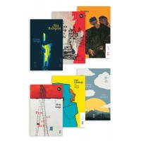 Güray Süngü Seti Çanta Hediyeli 6 Kitap