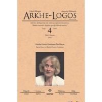Arkhe Logos Felsefe Dergisi Bahar Sayı 1 2016