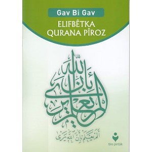 Gav Bi Gav Elıfbetka Qurana Piroz Kürtçe