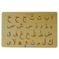 Kur'an Harfleri 24 Parça Yapboz