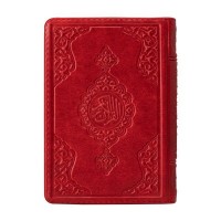 Çanta Boy Kur'an ı Kerim Kırmızı Renk, Kılıflı, Mühürlü