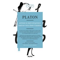 Kriton Veya Ödev Üzerine