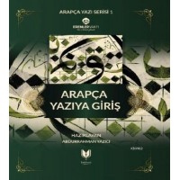 Arapça Yazıya Giriş Defteri