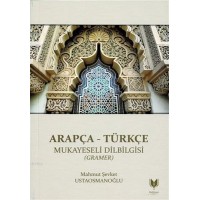 Arapça Türkçe Mukayeseli Dilbilgisi Gramer