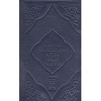 Tasbihat Invocations After Daily Prayers