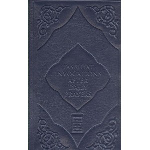 Tasbihat Invocations After Daily Prayers