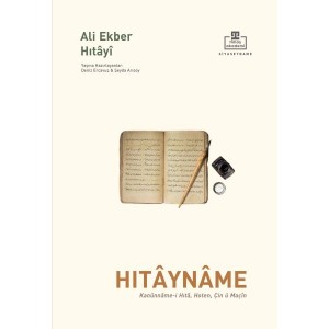 Hıtayname Hıtayname