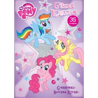 My Little Pony Güzel Krallık