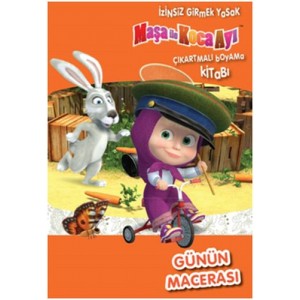 Maşa İle Koca Ayı İzinsiz Girmek Yasak