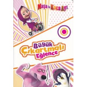 Maşa ile Koca Ayı Büyük Çıkartmalı Eğlence
