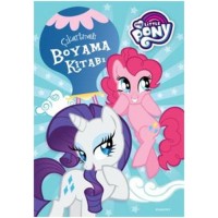 My Little Pony Çıkartmalı Boyama Kitabı