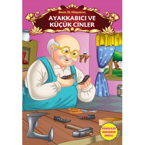 Ayakkabıcı ve Küçük Cinler Benim İlk Hikayelerim