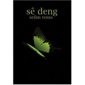 Se Deng