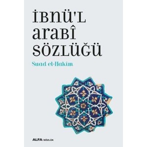 İbnü'l Arabi Sözlüğü