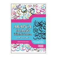 Arapça Yazmayı Öğreniyorum