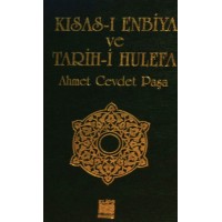 Kısas ı Enbiya ve Tarih i Hulefa