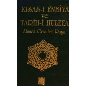 Kısas ı Enbiya ve Tarih i Hulefa