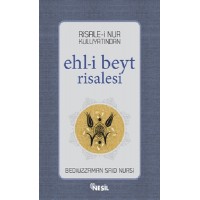 Ehl i Beyt Risalesi