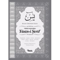 Yasin i Şerif Orta Boy