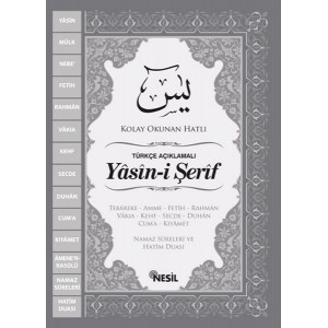 Yasin i Şerif Orta Boy