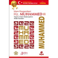 İslam Peygamberi Hz. Muhammed